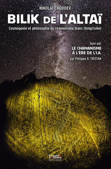 Couverture de Bilik